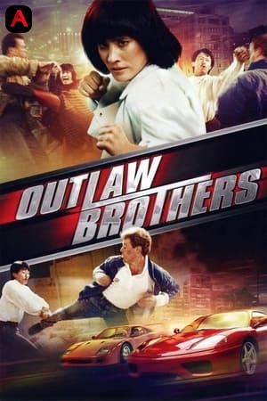 最佳賊拍檔 - The Outlaw Brothers