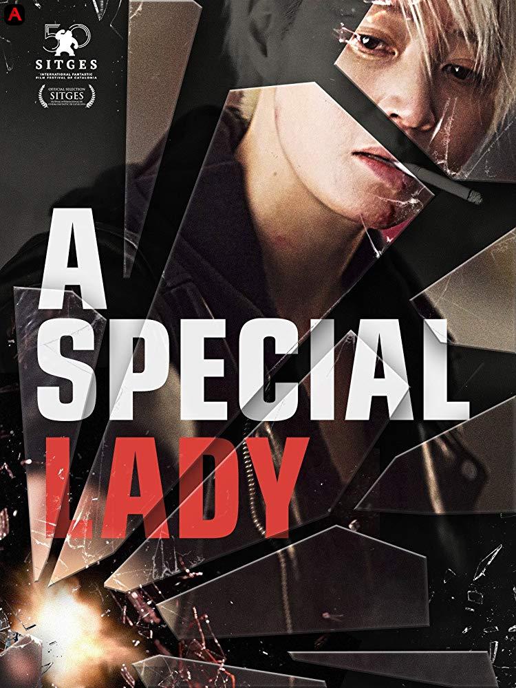 A Special Lady(2017)