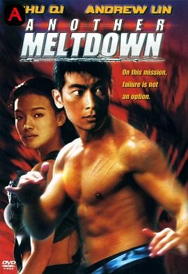 Another Meltdown(1998)