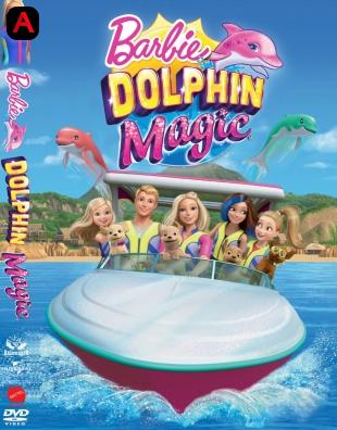 Barbie: Dolphin Magic(2017)