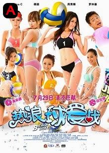 Beach Spike(2011)