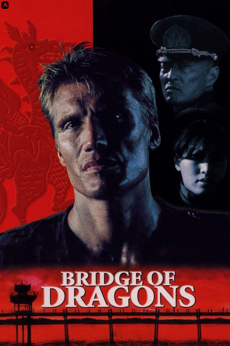 Bridge of Dragons(1999)