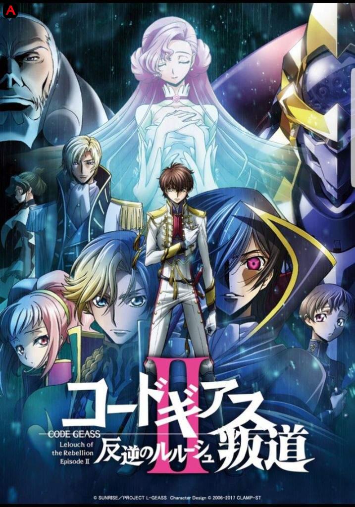 Code Geass: Hangyaku no Lelouch II - Handou(2018)