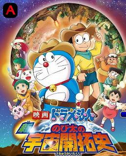 Doraemon Movie(2008)