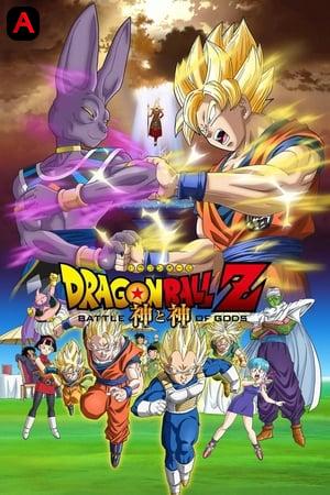 Dragon Ball Z Movie 14: Kami To Kami