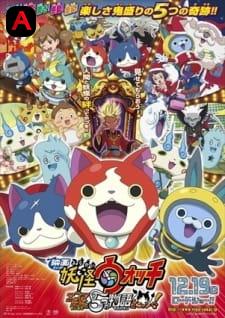 Eiga Youkai Watch 2