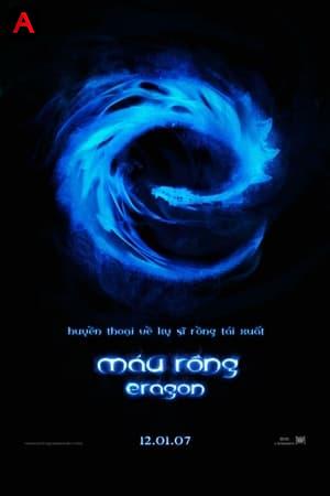 Eragon