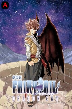 Fairy Tail Movie 2: Dragon Cry