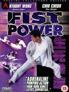 Fist Power(2000)