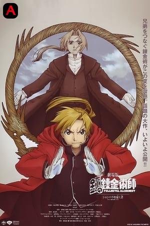 Fullmetal Alchemist Movie: Conqueror Of Shamballa