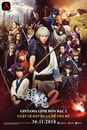 Gintama 2: Rules Are Made To Be Broken