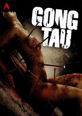 Gong Tau: An Oriental Black Magic(2007)