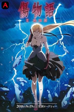 Kizumonogatari Part 2: Hot-Blooded