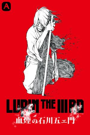 Lupin The Third: The Blood Spray Of Goemon Ishikawa