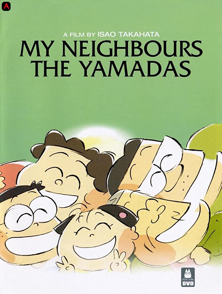 My Neighbors The Yamadas