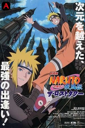 Naruto Shippuuden Movie 4: The Lost Tower