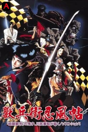 Ninja Scroll