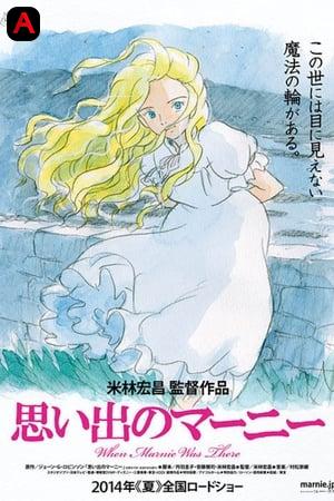 Omoide No Marnie