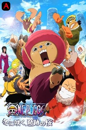 One Piece Movie 9: Episode Of Chopper Plus - Bloom In The Winter, Miracle Sakura