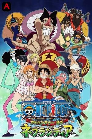 One Piece Special: Adventure Of Nebulandia