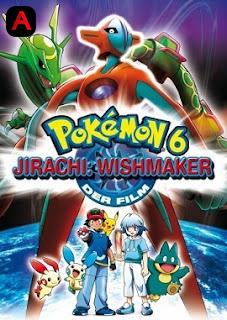 Pokemon the Movie: Jirachi Wish Maker(2003)