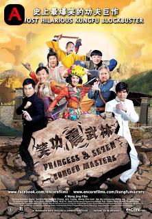 Princess and Seven Kung Fu Masters(2013)