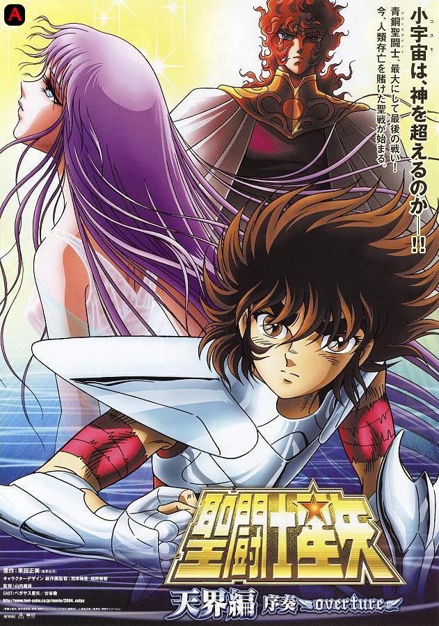 Saint Seiya: The Heaven Chapter - Overture