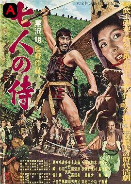 Seven Samurai(1954)