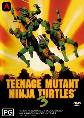 Teenage Mutant Ninja Turtles 3(1993)