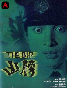 The Imp(1981)