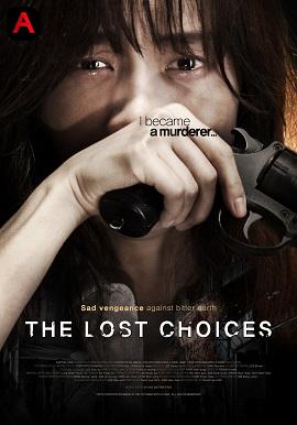 The Lost Choices(2015)