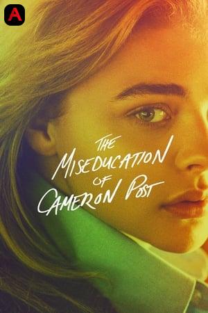 The Miseducation of Cameron Post