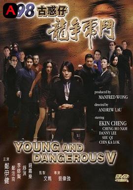 Young And Dangerous 5