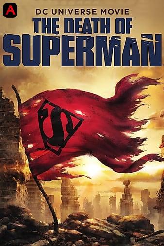 The Death of Superman(2018)