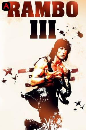 Rambo III