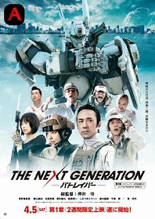 The Next Generation Patlabor Tokyo War(2015)