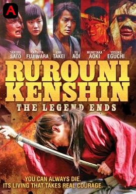 Rurouni Kenshin: The Legend Ends(2014)