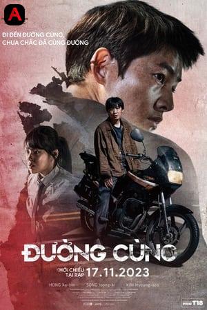 화란 - Đường Cùng