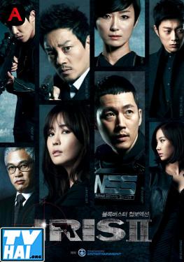 Iris 2 The Movie(2013)