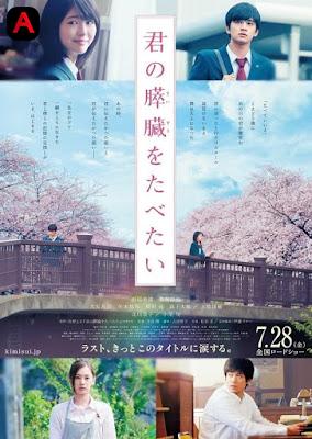 I Want to Eat Your Pancreas(2017)