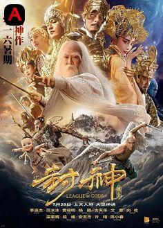 League of Gods(2016)