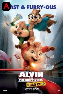 Alvin and the Chipmunks: The Road Chip(2015)