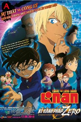 Detective Conan Movie: Zero the Enforcer(2018)